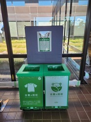 役場