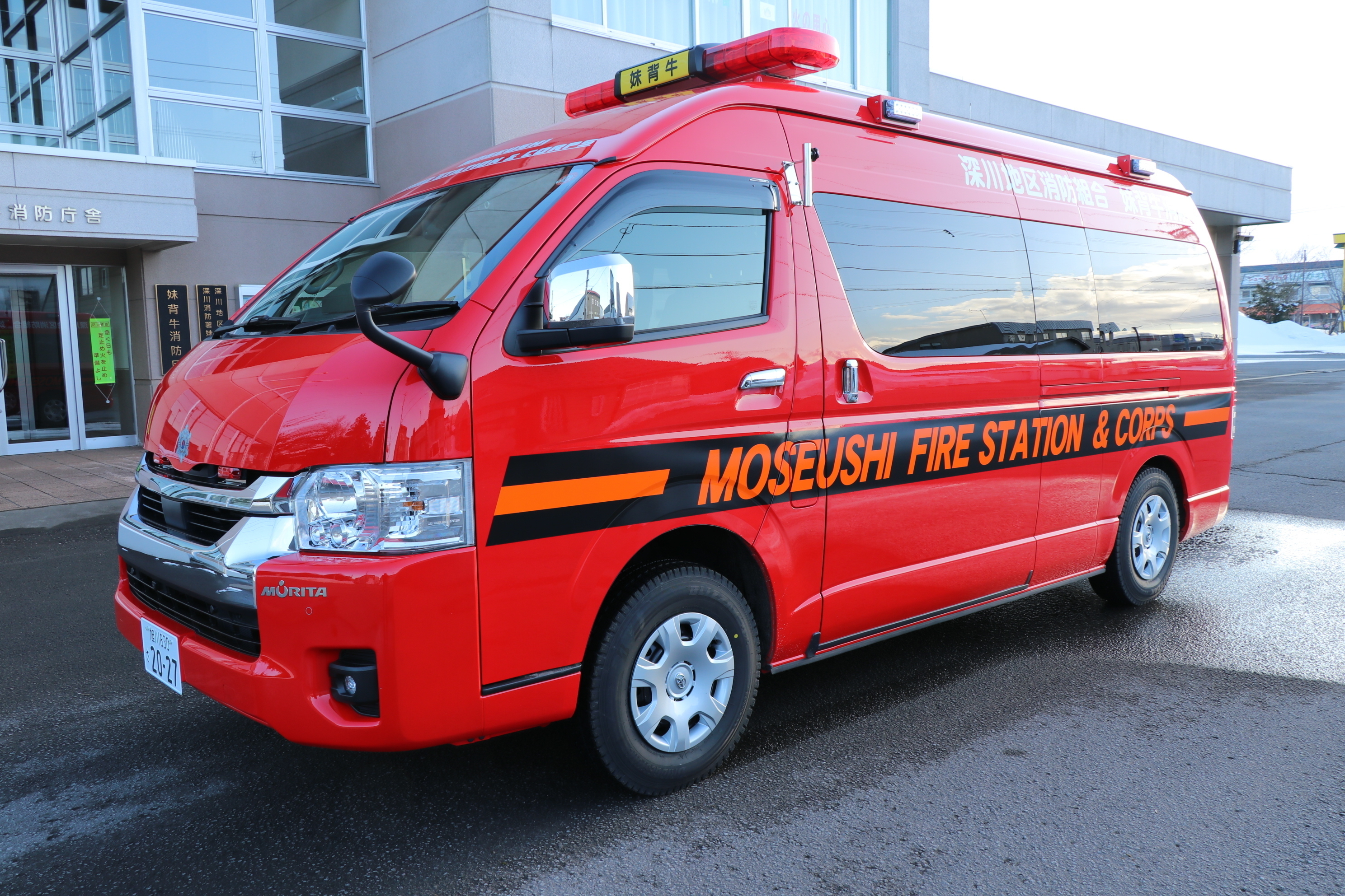 深川消防署妹背牛支署　多目的積載車
