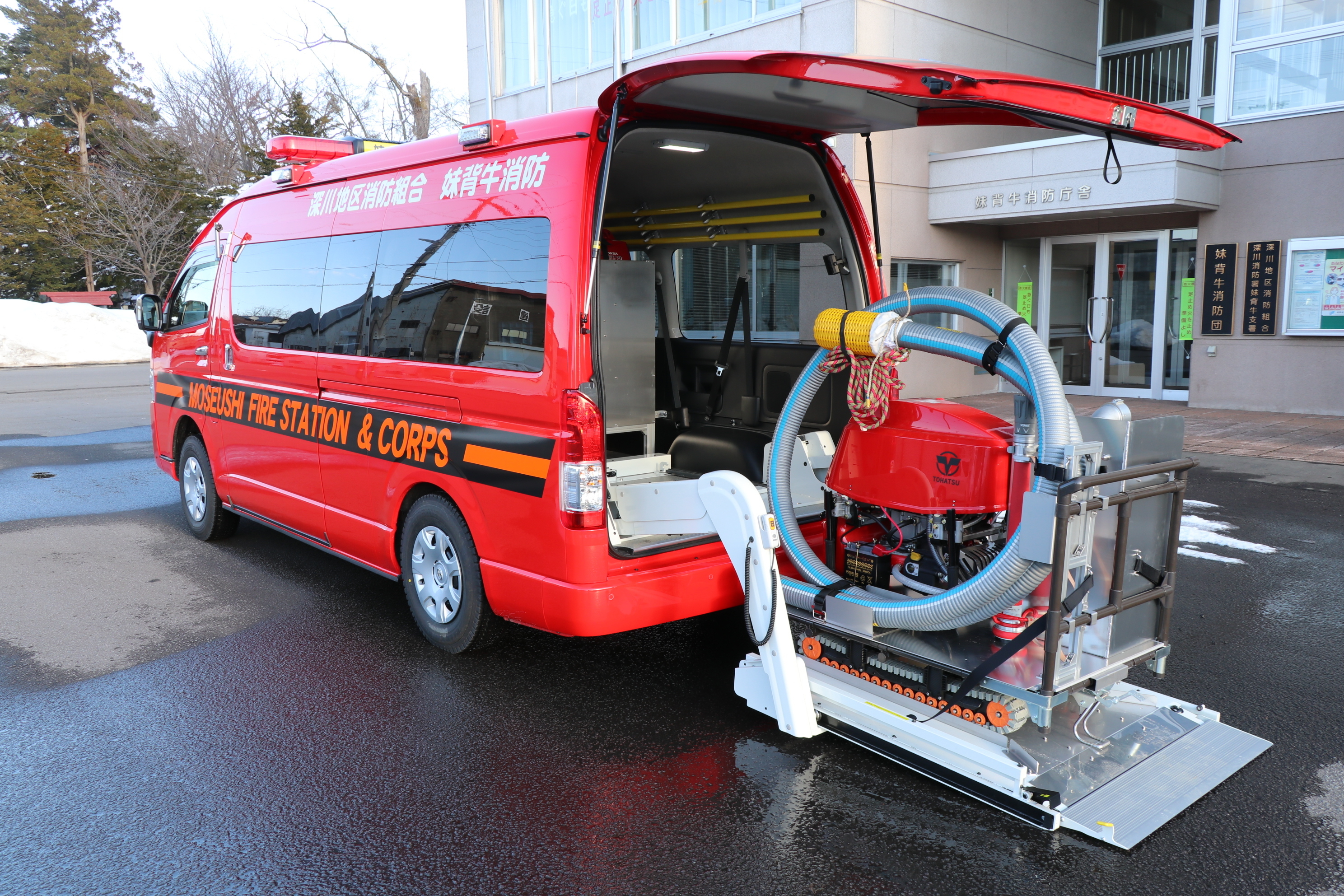 多目的積載車　小型消防ポンプ